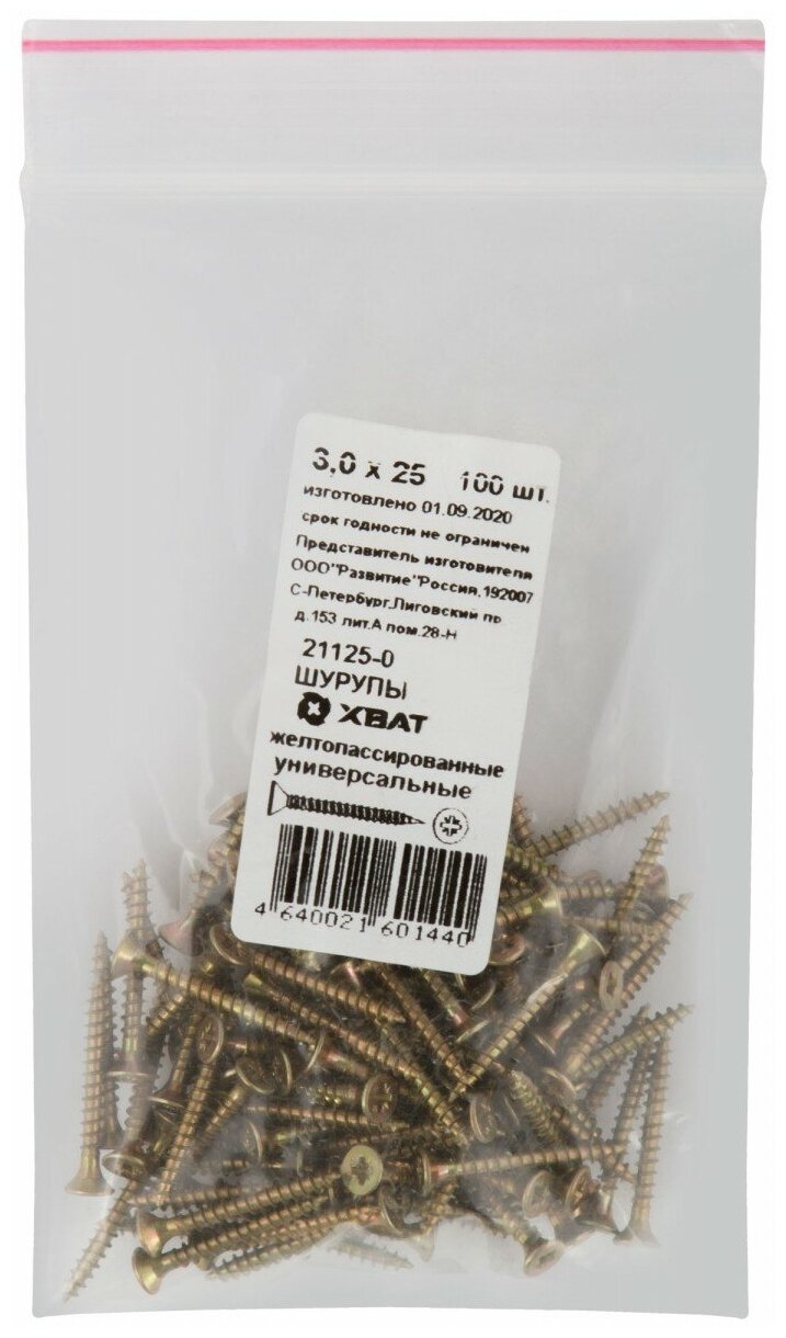 фото Шуруп Хват 21125-0 3.0х25