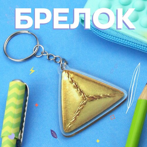 Брелок Geekroom Брелок из игры, гладкая фактура, зеленый