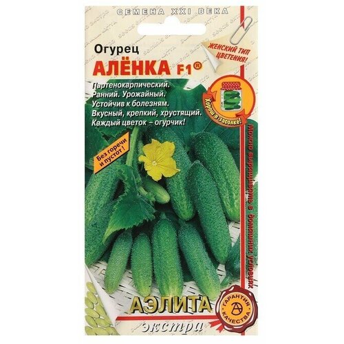 Семена Огурец Аленка F1 G, РР, Парт, У, УГ, and Е/п 0,25 г.