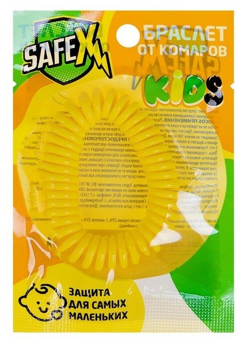 Браслет антимоскитный детский SAFEX, пружинка, №1, желтый, 1 шт. 4098064 - фотография № 1