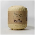 Пряжа Fibranatura Raffia - изображение