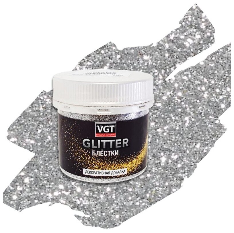 Декоративное покрытие VGT Pet Glitter, серебро, 0.05 кг - фотография № 2