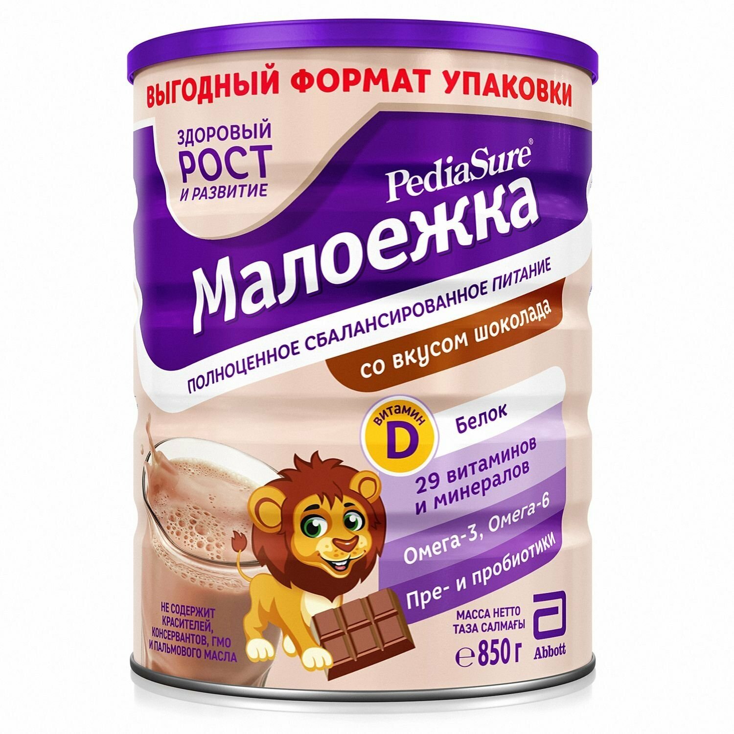 Педиашур Малоежка - спец. сухая смесь для диетического питания со вкусом шоколада, 1-10 лет, 850г