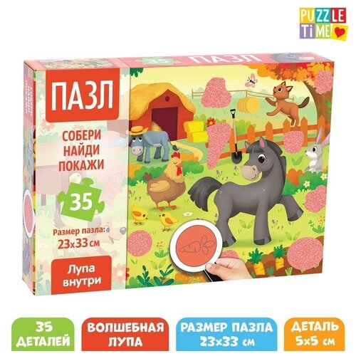 Puzzle Time Пазл «Собери, найди, покажи. Наша ферма», 35 элементов