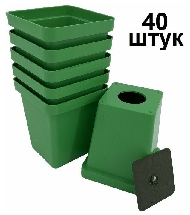 Горшки для рассады со съемным дном 03 л набор стаканчиков квадратных 40 шт 65 х 65 см h 12 см пластик