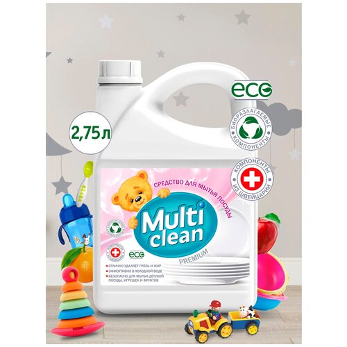 Средство для мытья детской посуды Multi Clean 2,75л