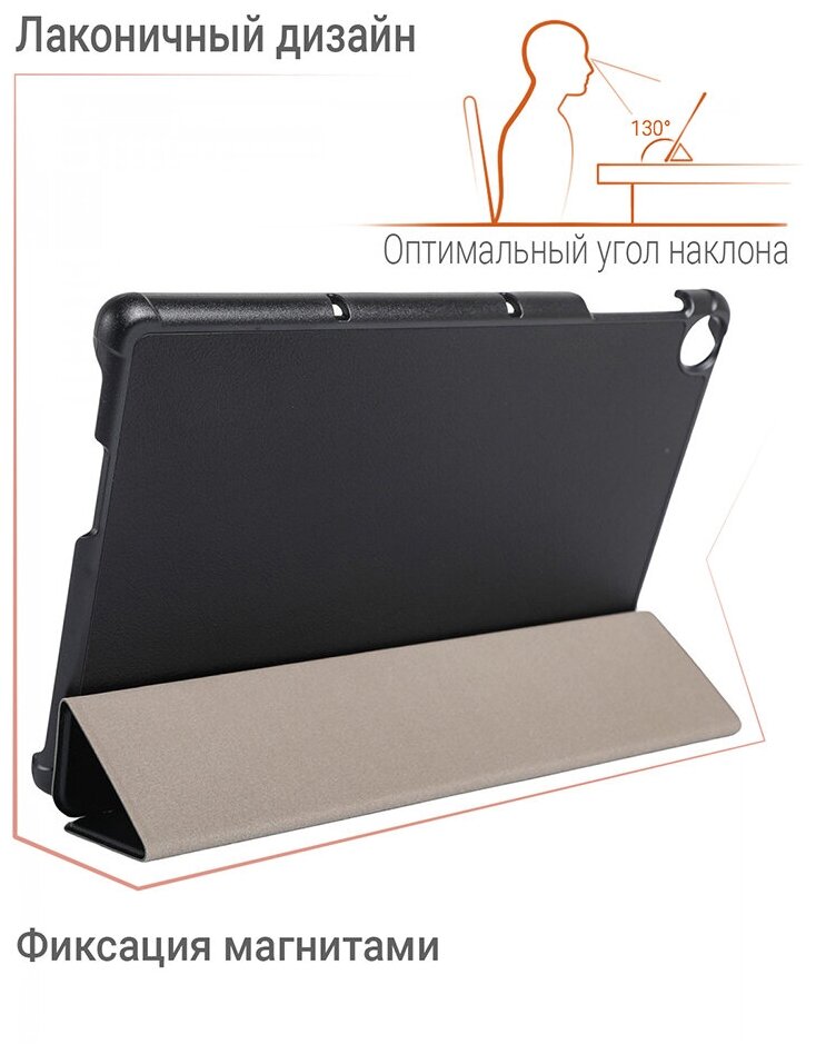 Чехол Palmexx "SMARTBOOK" для планшета Huawei MediaPad T10 97 / чёрный