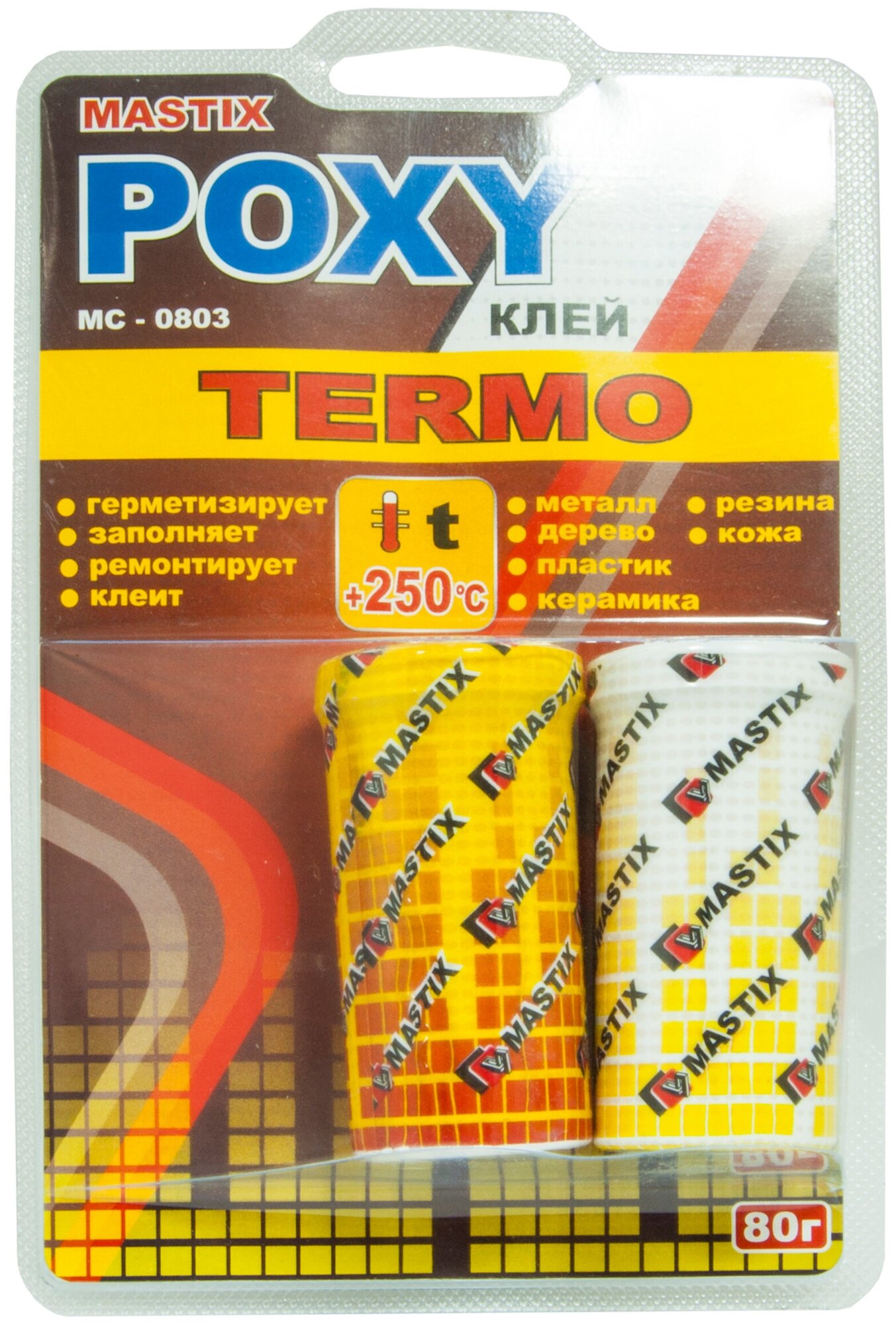 Клей-холодная сварка паста TERMO термостойкий (от -60С до +250С) блистер 80гр MASTIX /1/60