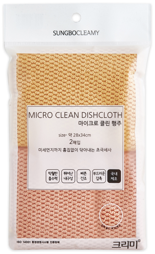 Набор кухонных полотенец SungBo Cleamy Micro Clean Dishcloth 2PC, 1 уп
