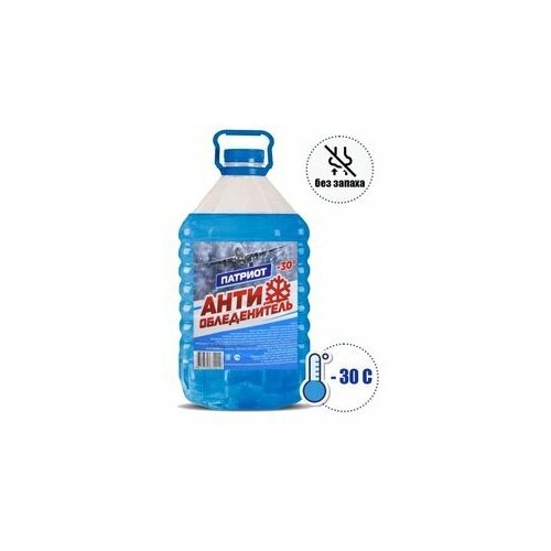 АнтиОбледенитель Патриот -30С 5л -объем тары налив жидкости номинально - 42 л 500₽