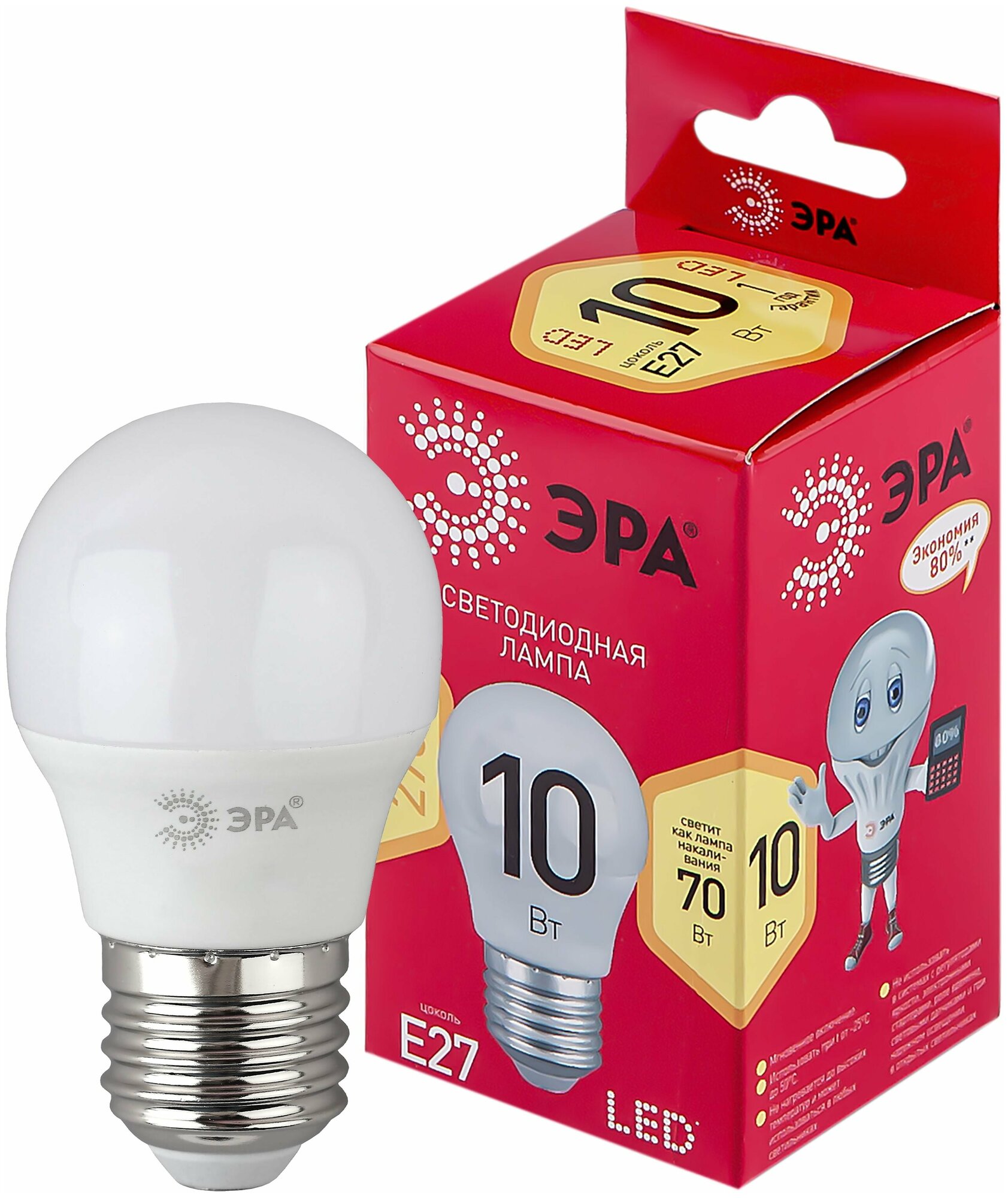 ЭРА ECO LED P45-10W-827-E27 (диод шар 10Вт тепл E27)