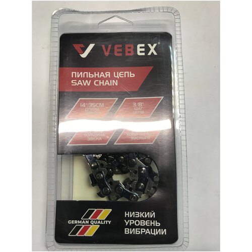 Цепь пильная VEBEX 3\8X1.3X52- ЗВ. цепь пильная vebex 3 8 х 1 3 х 54 зв блистер