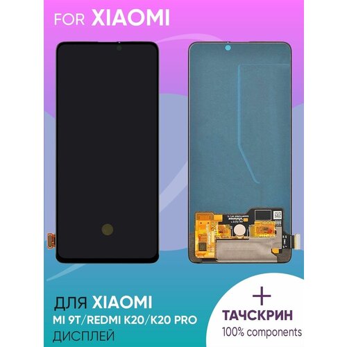 Дисплей для Xiaomi Mi 9T Redmi K20 K20 Pro + тачскрин