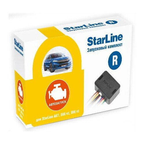 Запусковый комплект для StarLine S66/E66/A67