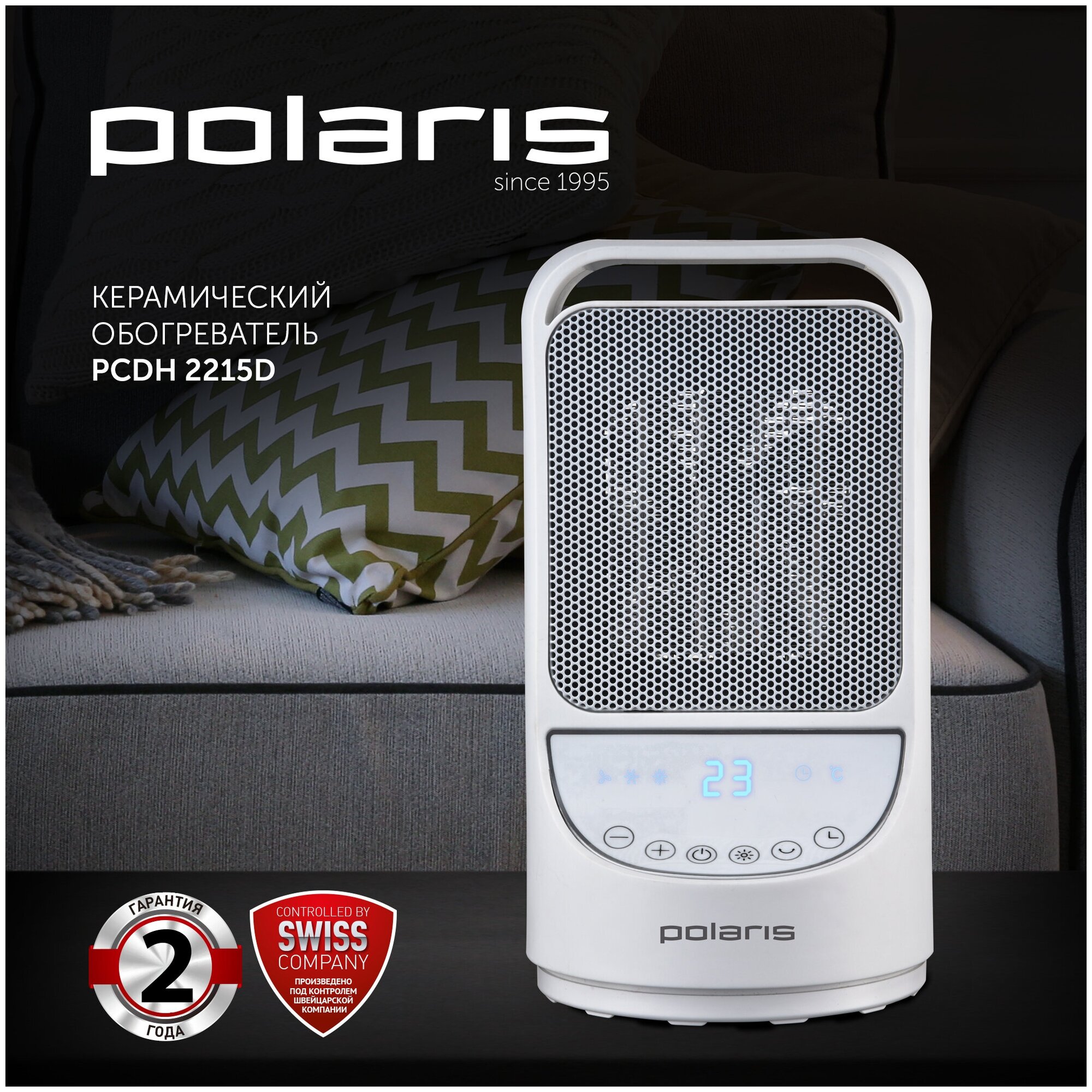 Тепловентилятор настольный Polaris PCDH 2215D, 1500 Вт, белый - фотография № 4