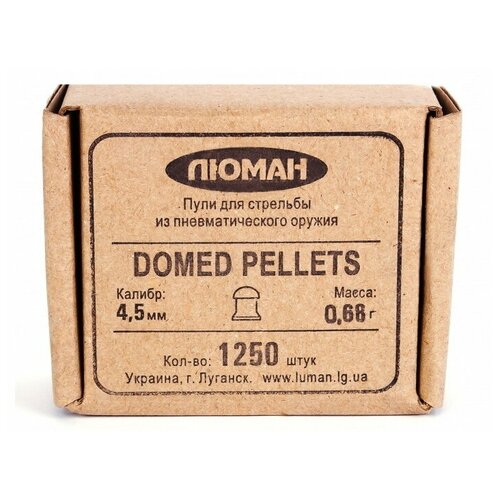 Пули Люман Domed pellets (4.5мм, 0.68гр, 1250шт)