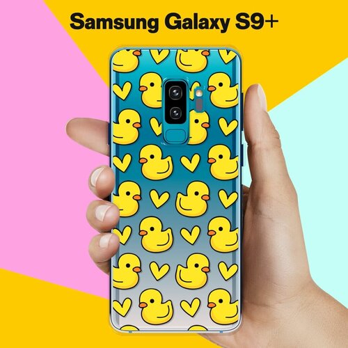 Силиконовый чехол на Samsung Galaxy S9+ Утята / для Самсунг Галакси С9 Плюс жидкий чехол с блестками любовь в цветах на samsung galaxy s9 самсунг галакси с9 плюс