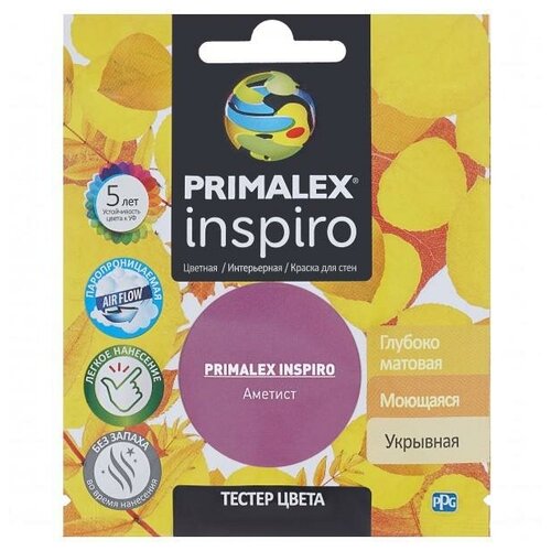 Краска акриловая PRIMALEX Inspiro глубокоматовая аметист 0.04 л