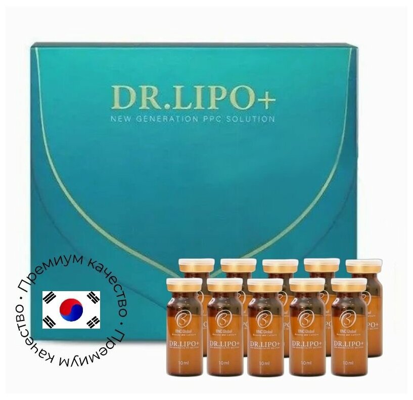 DrLipo