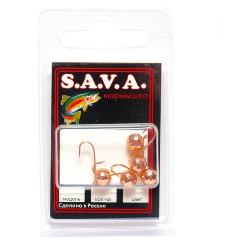 Мормышка SAVA Шар с ушком фигурный медь 6 мм 450₽