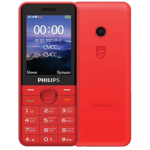 Телефон Philips Xenium E172, 2 SIM, красный