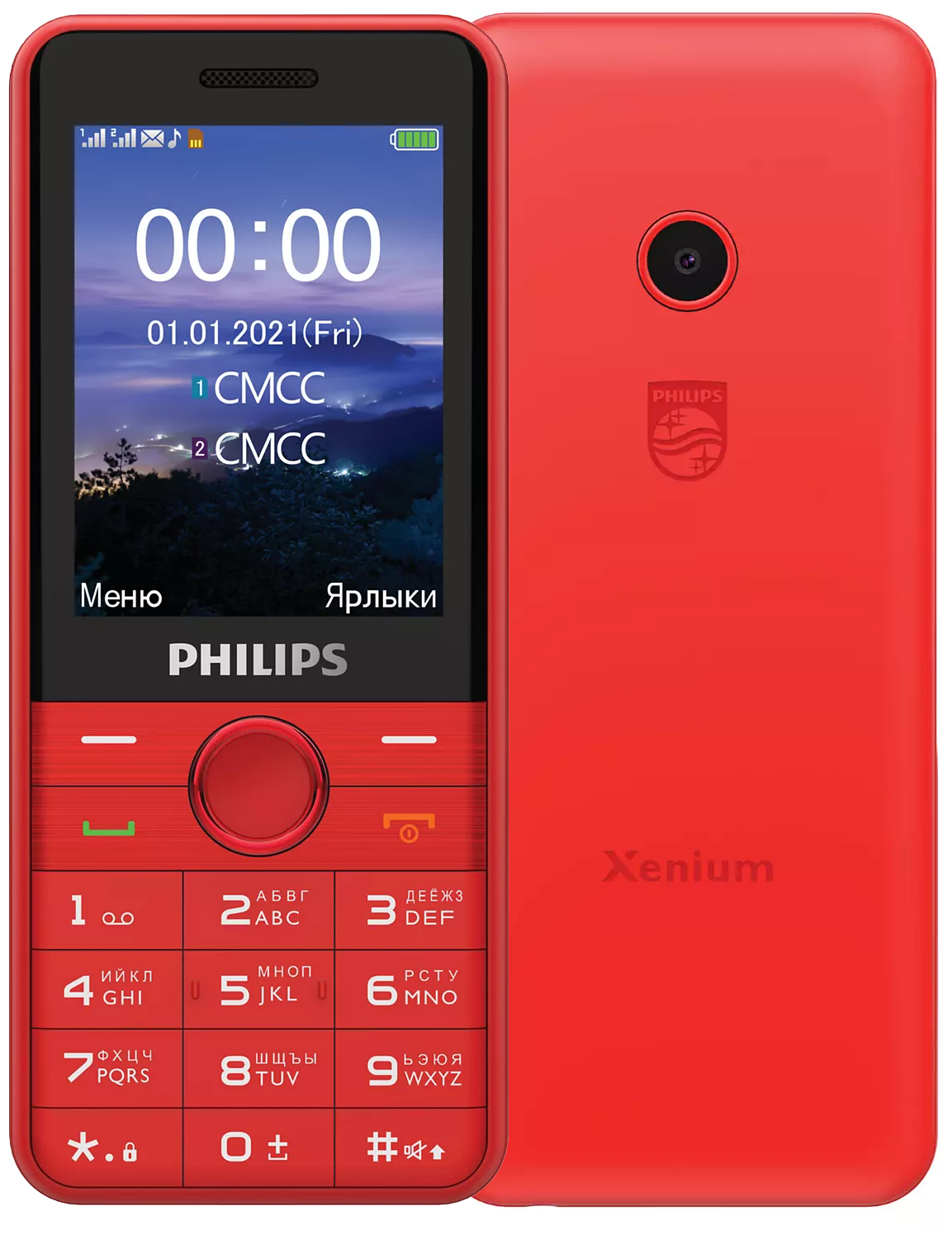 99014819021 Сотовый телефон Philips E172 красный