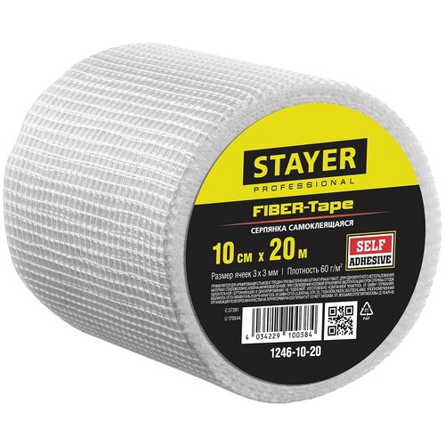 Серпянка самоклеящаяся FIBER-Tape, 10 см х 20м, STAYER Professional 1246-10-20