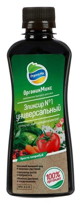 Удобрение органическое универсальное 