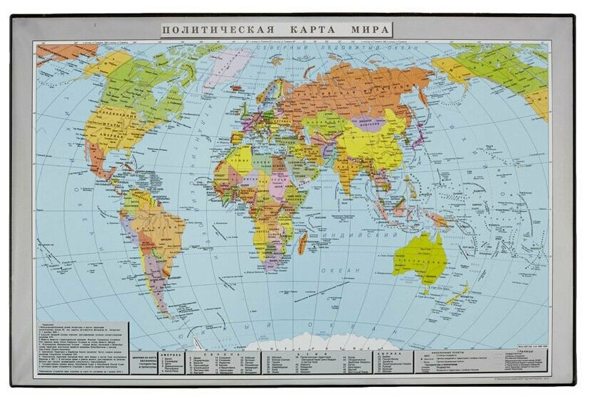 Коврик на стол Attache Политическая карта мира 380x590 мм