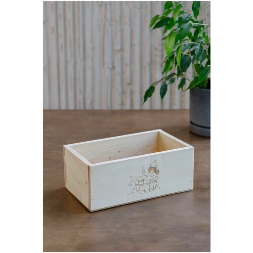 Ящик деревянный для хранения, упаковки и оформления подарков/для ванной, бани, сауны