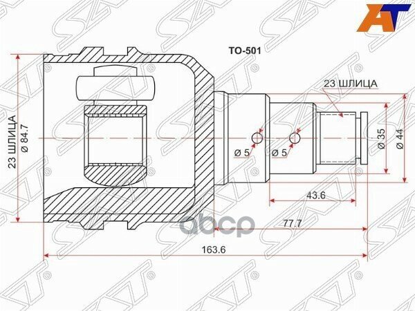 Шрус Внутренний Lh Toyota 4Wd Ae95/104/109/114/115/Sv35/43/St195/205/215/Sxa10/11/Sxm15/93-02 Sat арт. TO-501