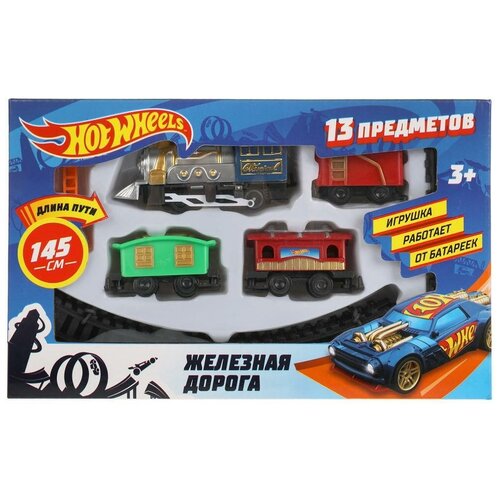 Железная дорога ХОТ вилс длина пути 145см / Hot wheels / Поезд с железной дорогой