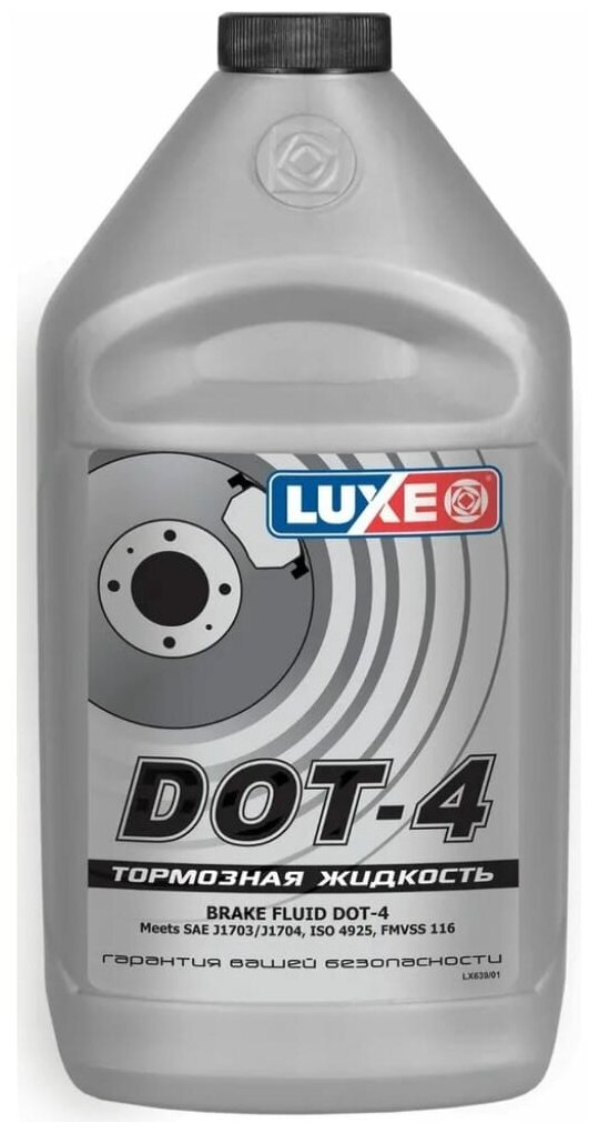 LUXE 639 Тормозная жидкость LUXE DOT-4 серебр. кан. (0910 кг)/12