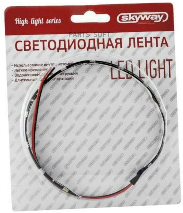 SKYWAY S03201002 Лента светодиодная 12V 30см. 15 SMD диодов Белая SKYWAY(S03201002) - фотография № 4