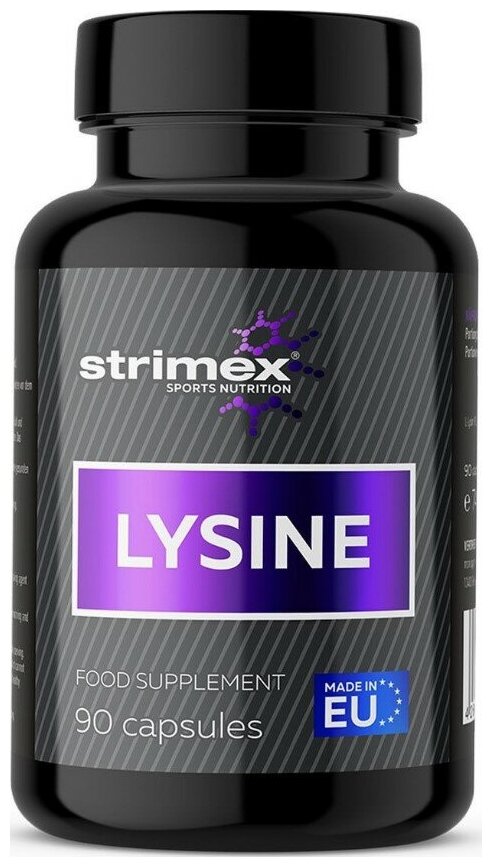 Аминокислота Лизин Strimex L-Lysine, 90 капсул