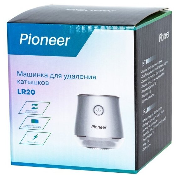 Машинка для удаления катышков PIONEER LR20, серебристый - фотография № 3