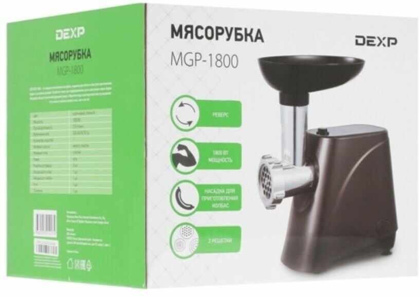 Мясорубка DEXP MGP-1800, коричневый - фотография № 11