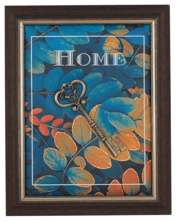 Ключница длина 22 см