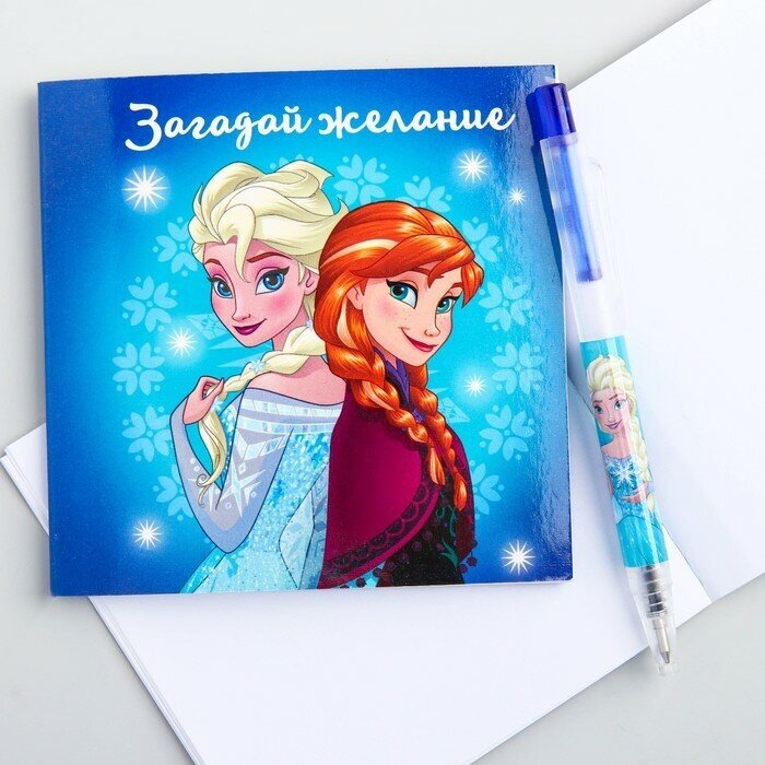 Disney Блокнот с ручкой, Холодное сердце 20 листов