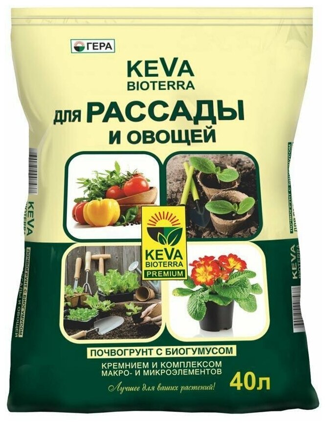 Грунт для рассады и овощей Keva Bioterra 40 л - фотография № 5