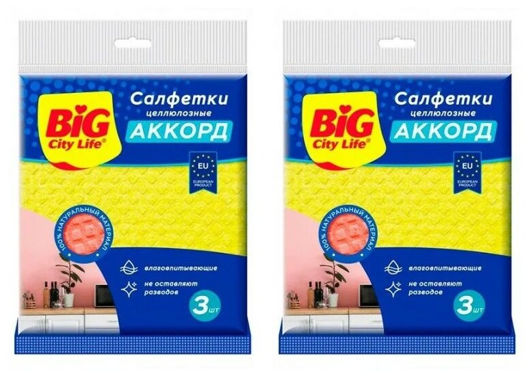 BIG City Салфетки целлюлозные Аккорд 3 шт (2уп)