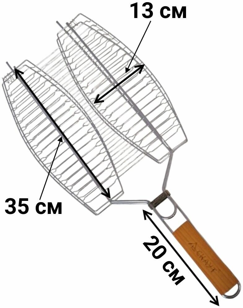 Решетка -гриль для рыбы, овощей, грибов - фотография № 3
