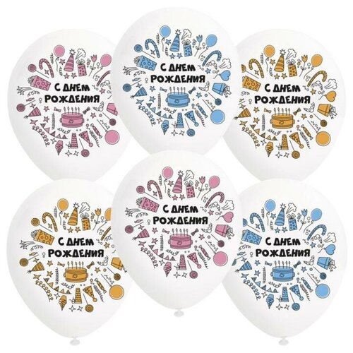 фото Шар латексный 12" «с днём рождения!», красочный микс, кристалл, 1-сторонний, набор 50 шт. орбиталь