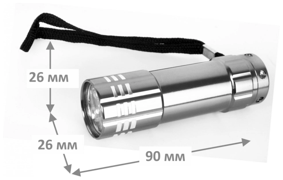 Фонарь ручной светодиодный Ultraflash UF5LED металлик