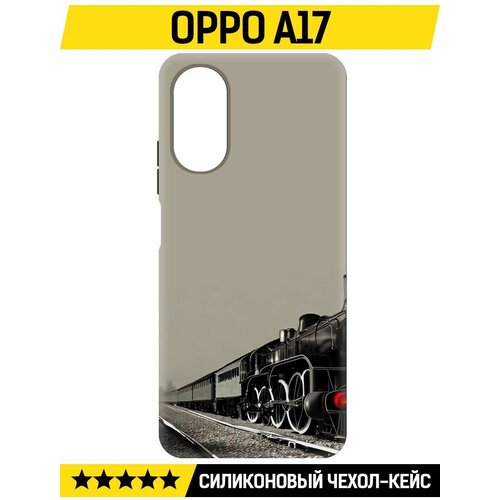 Чехол-накладка Krutoff Soft Case Паровоз для Oppo A17 черный