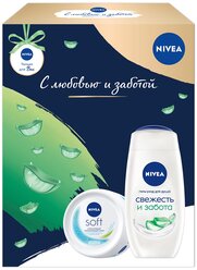 Nivea Набор Свежесть и забота