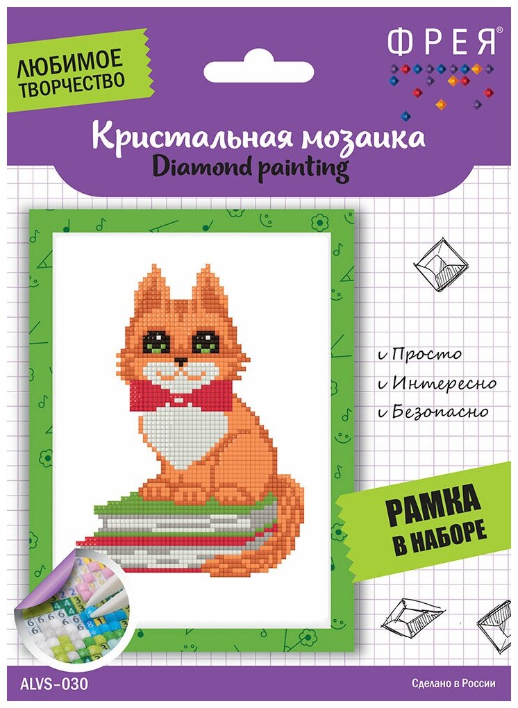 ALVS-030 "Котик на книжках" Фрея - фото №1
