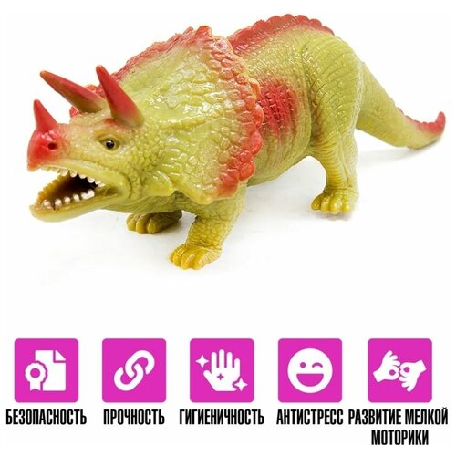 Игрушка-тянучка антистресс Динозавр - Трицератопс игрушка тянучка антистресс динозавр платеозавр