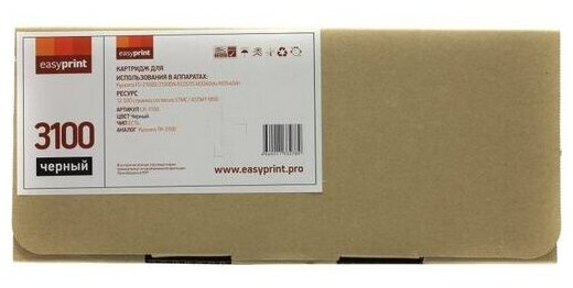Картридж EasyPrint LK-3100 для Kyocera FS-2100/ECOSYS M3040dn/M3540dn черный 12500стр - фото №4