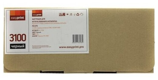 Картридж Easyprint LK-3100